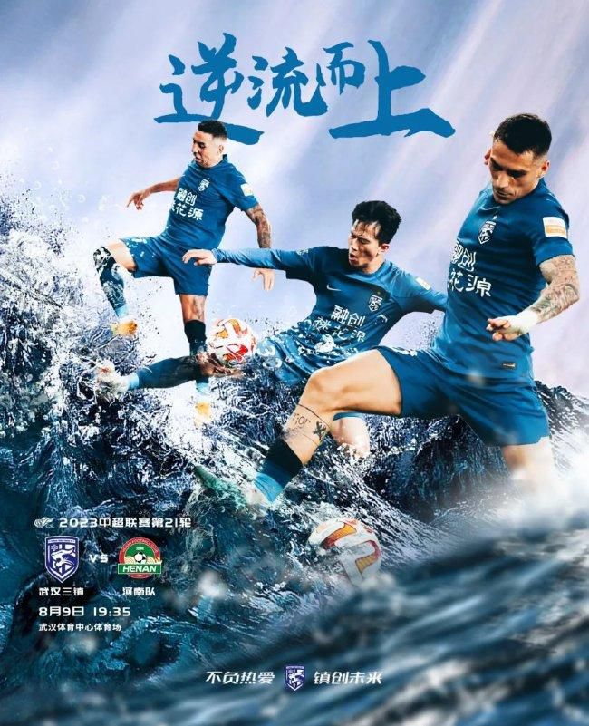 影片定档2019年6月14日公映